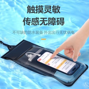 手机防水袋外卖专用骑手可充电触屏防雨套大容量双层防尘自封袋