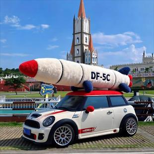 东风5抱枕覆盖全球安全感玩偶夹腿长条枕火箭毛绒玩具核导弹公仔