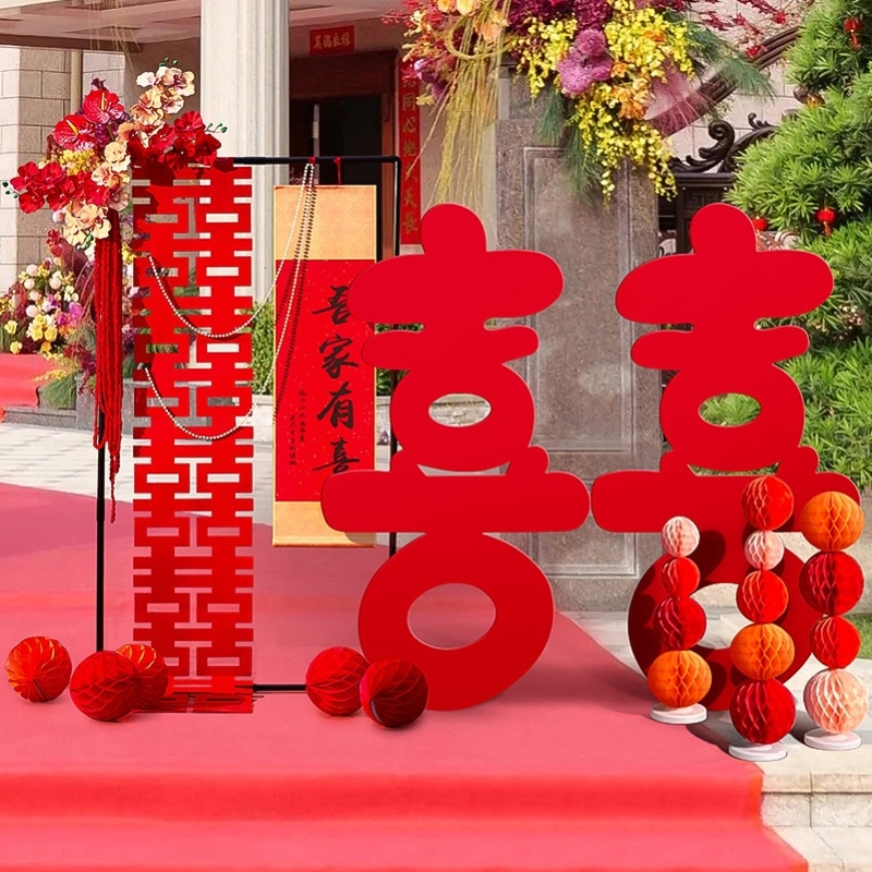 拍照大喜字结婚订婚kt板定制婚纱道具立体落地结婚宴布置装扮用品