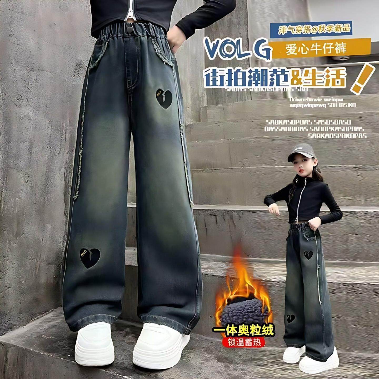 女童长裤加绒秋冬季韩版中大童时髦阔腿裤一体绒冬款儿童牛仔裤潮,童装/婴儿装/亲子装,儿童牛仔裤,淘宝优惠券,粉丝福利购,淘宝优惠卷