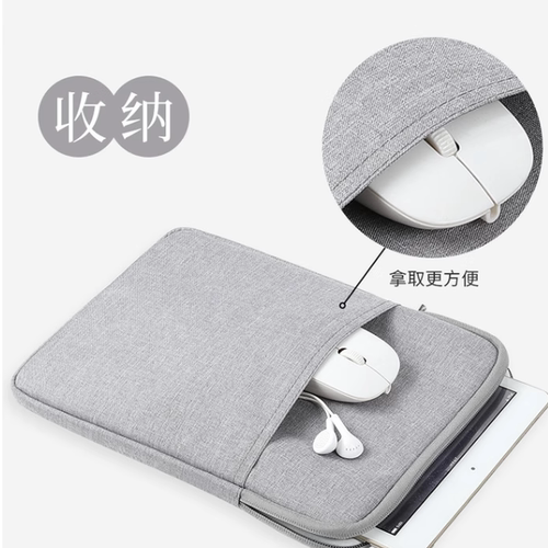 适用国悦 V5color 7.8英寸电子书内胆包大我 S3 防摔阅读器保护套