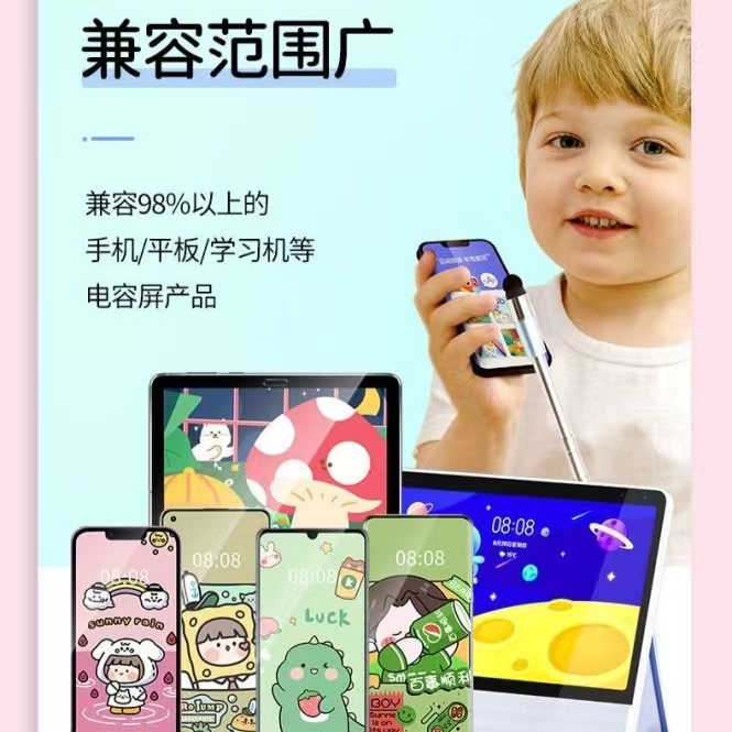 适用学而思学习机触屏手写触控笔平板小度点读笔ipad电容笔可伸缩