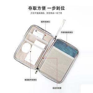 适用大我/Bigme inkNoteS 10.3英寸电子书内胆包防尘收纳袋阅读器