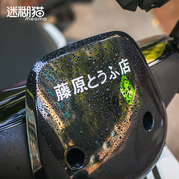 小牛电动车贴纸藤原防水