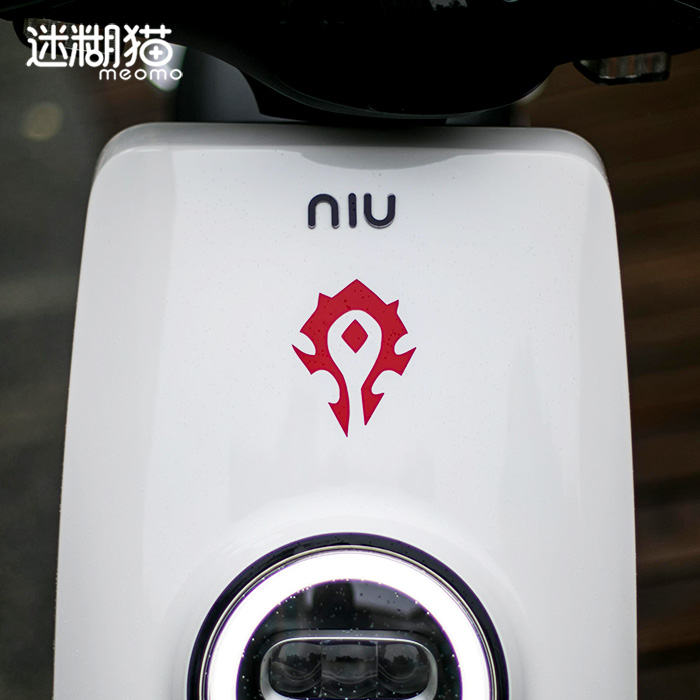 小牛电动车贴纸N1SM1M+U1US魔兽世界为了部落wow拉花改色个性装饰