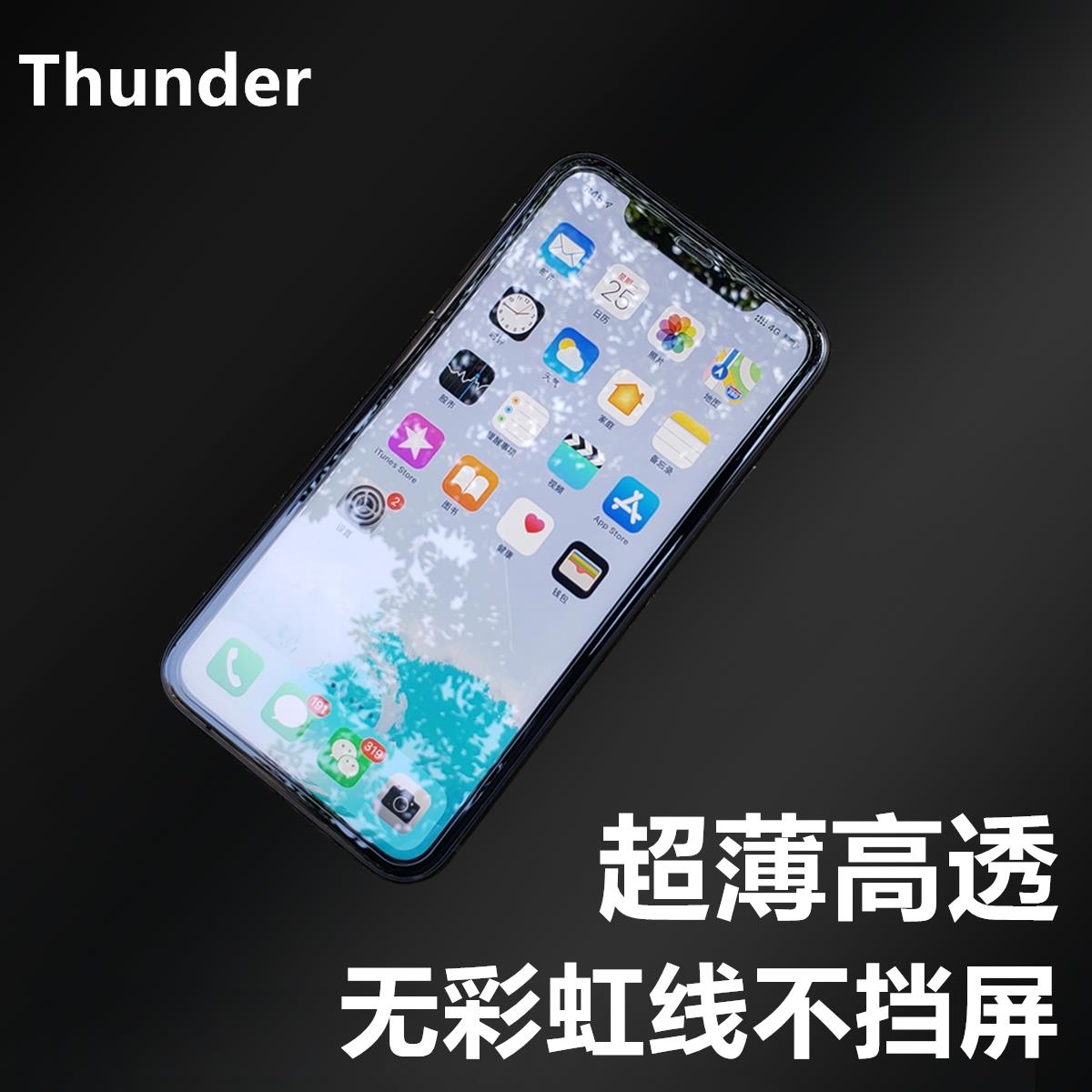 适用Thunder 于苹果11/Pro膜xs钢化膜iPhone/xr超薄max手机膜全屏