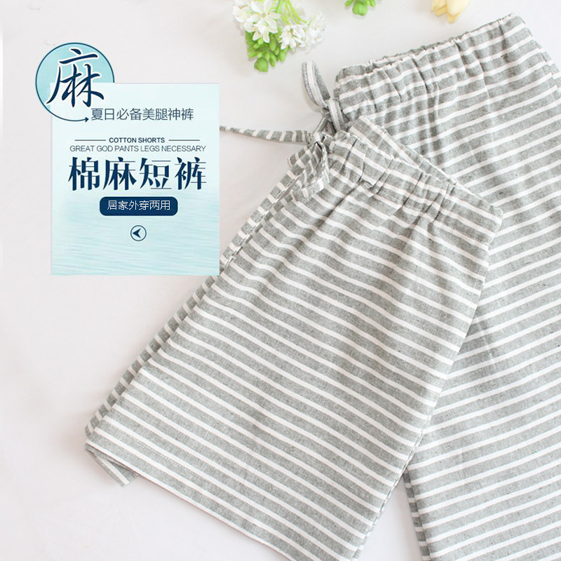 Pantalon pyjama - Ref 713918 Image 1