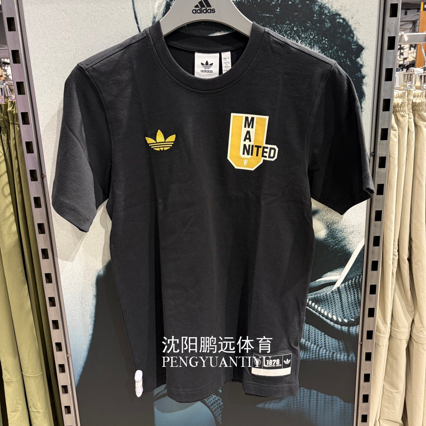 Adidas阿迪达斯男子曼联足球文化衫运动休闲圆领短袖T恤JL6115