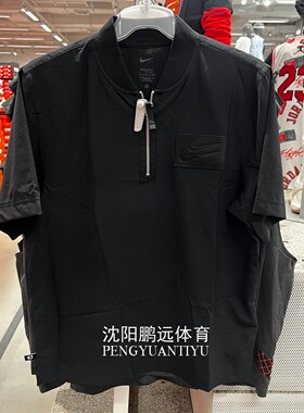 NIKE耐克男子夏季篮球运动梭织速干立领半拉链短袖T恤HJ4214-010