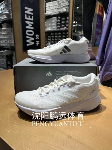 Adidas/阿迪达斯男子Adizero SL运动训练缓震透气跑步鞋 GY2589