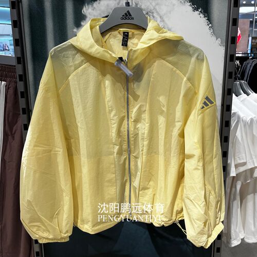 Adidas阿迪达斯女子休闲轻薄透气夹克外套JZ1656 JZ1682 JZ1657