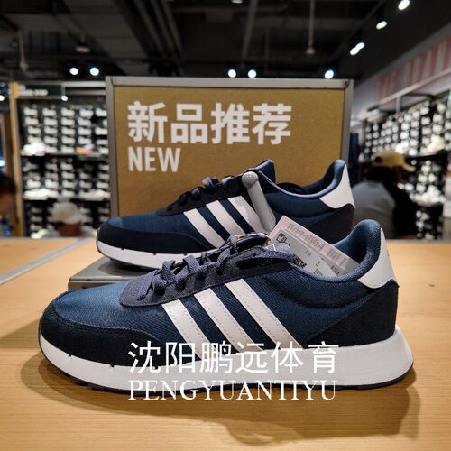 Adidas阿迪达斯男女款RUN 60s 2.0运动休闲轻便透气跑步鞋JS3022