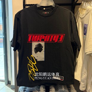 NIKE耐克 JORDAN男子夏季运动休闲印花图案纯棉短袖T恤HJ2367-010