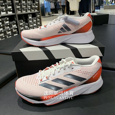 Adidas/阿迪达斯ADIZERO SL男女同款超轻缓震运动跑步鞋 IG5941