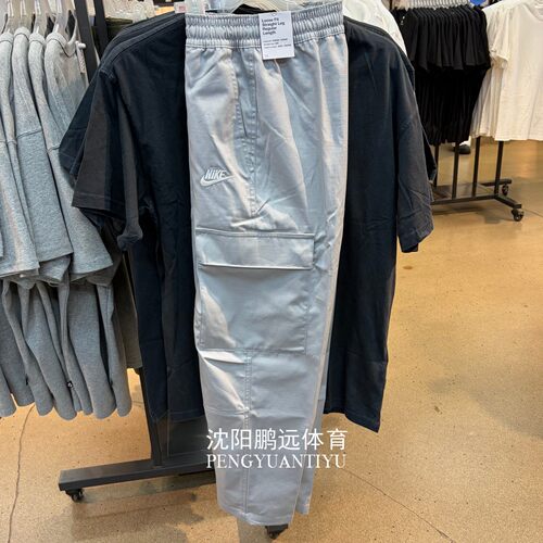 NIKE耐克男子秋季运动休闲宽松透气工装直筒长裤DX0614-077-010