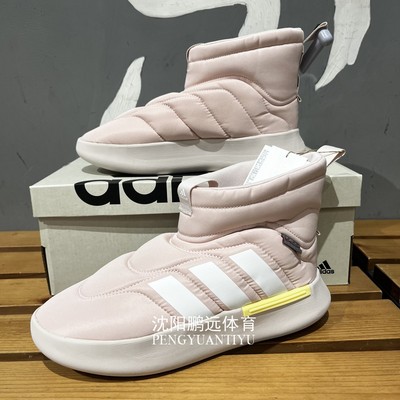 Adidas阿迪达斯女子冬季保暖防滑耐磨中高帮休闲棉鞋面包鞋JR0072