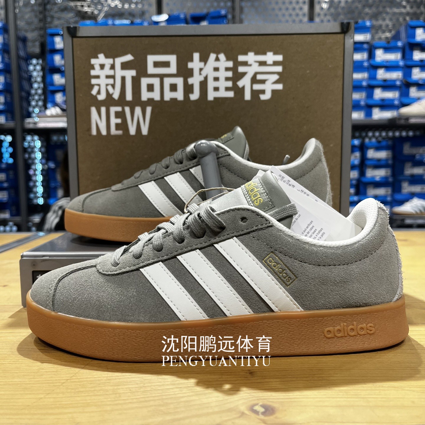 Adidas/阿迪达斯VL COURT 2.0女子运动休闲复古板鞋德训鞋JH5078