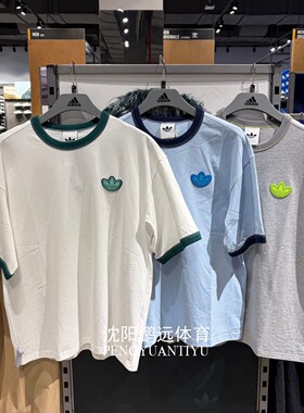 Adidas/阿迪达斯三叶草男子休闲运动短袖T恤JI7485 JJ4361 JJ4363