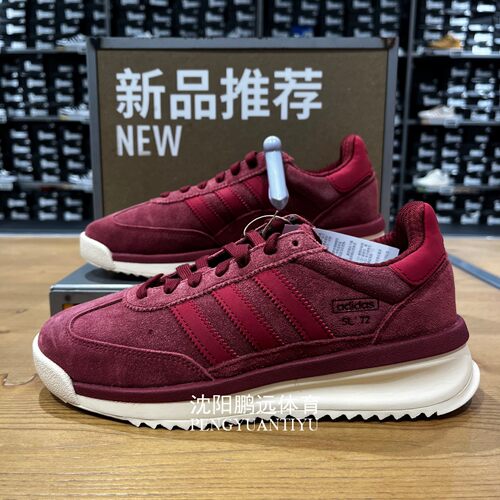 Adidas阿迪达斯男女同款SL72 RTN 「T头鞋」经典运动休闲鞋JP8161
