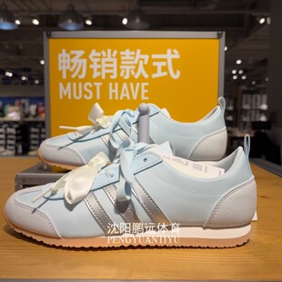Adidas阿迪达斯VSJOG2.0女子运动休闲冰淇淋T头鞋德训鞋 KH5559
