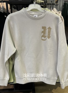 Nike/耐克男子冬季运动休闲加绒保暖圆领卫衣套头衫IO7907-072