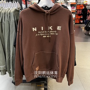 HQ4745 运动休闲宽松针织连帽卫衣套头衫 259 耐克男子秋季 Nike