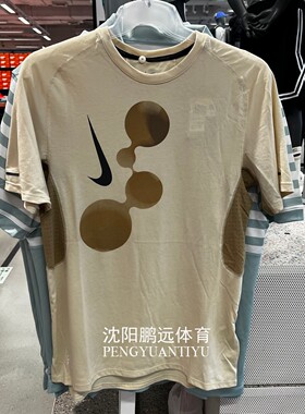 Nike/耐克男子夏季跑步运动训练健身速干圆领短袖T恤IM9661-229