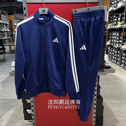 Adidas阿迪达斯男女同款秋季新款运动休闲经典立领长袖套装JZ0109