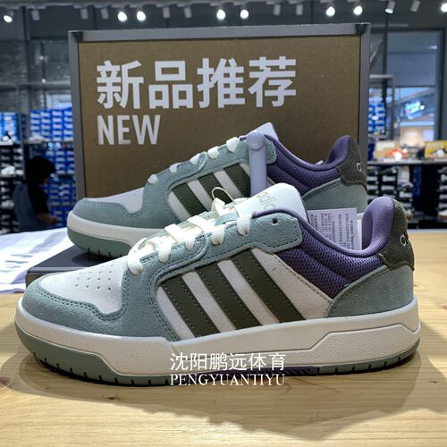 Adidas阿迪达斯ENTRAP男女同款美式复古篮球运动休闲板鞋JR8322