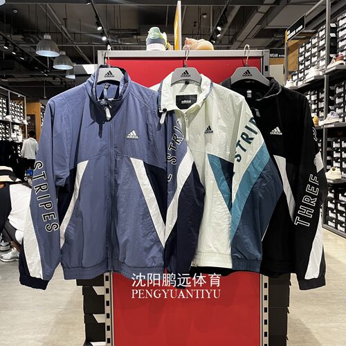 Adidas/阿迪达斯男女同款休闲运动梭织立领夹克外套IS5146 IS5147