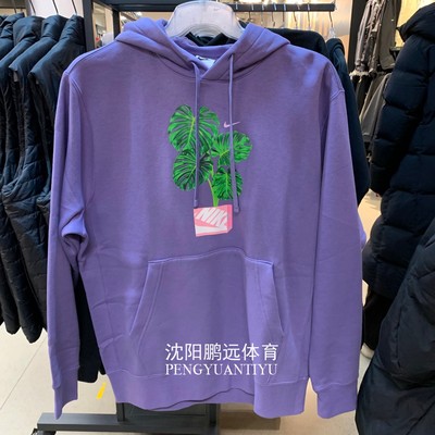 Nike耐克男子春季运动休闲加绒保暖连帽卫衣套头衫 HQ2968-527