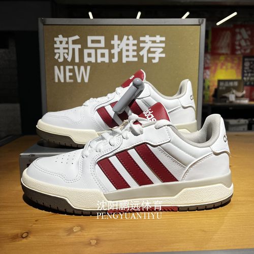 Adidas/阿迪达斯Entrap男女同款美式复古篮球鞋低帮板鞋 JQ3926