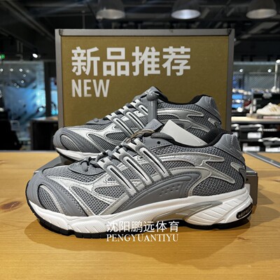 Adidas阿迪达斯TEMPER RUN 2男女同款运动休闲复古老爹鞋IH0403