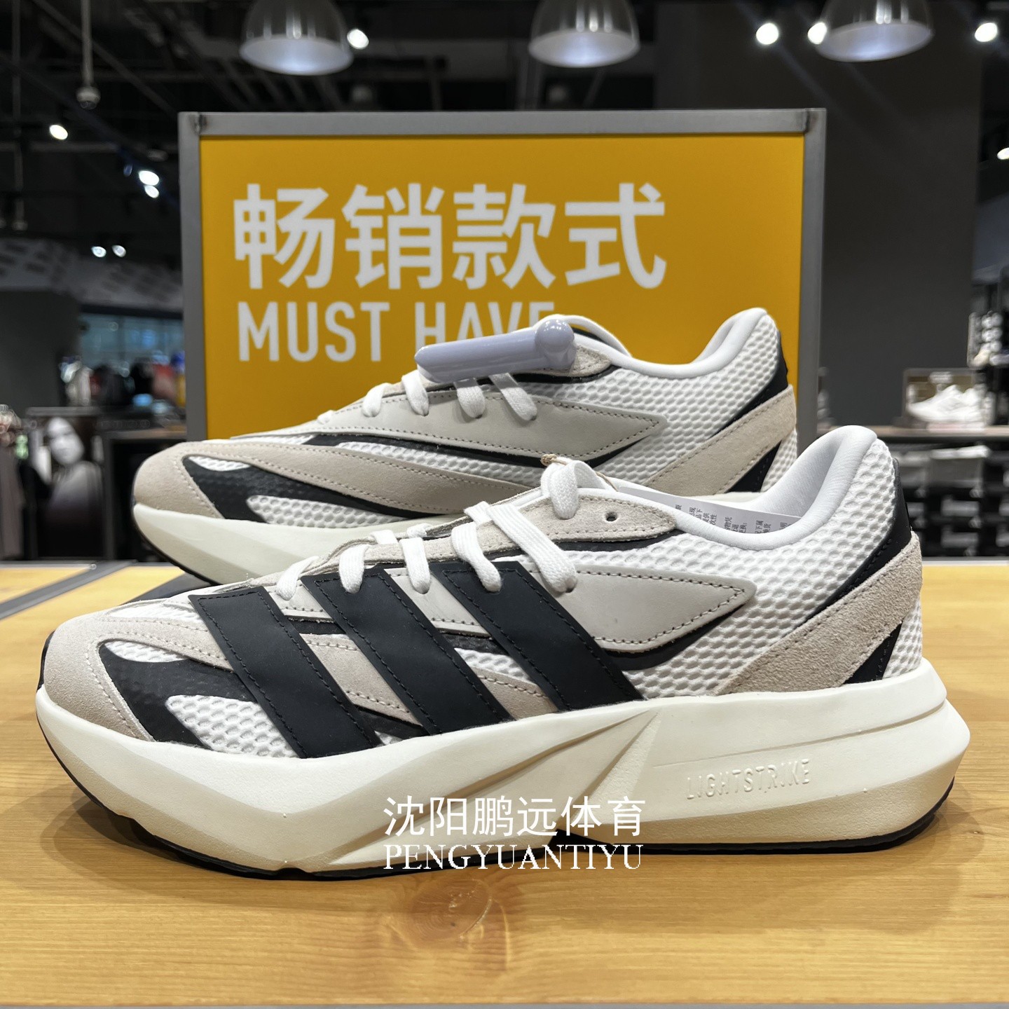 Adidas/阿迪达斯LIGHTBLAZE男子缓震回弹运动休闲鞋JH6944 JH6941