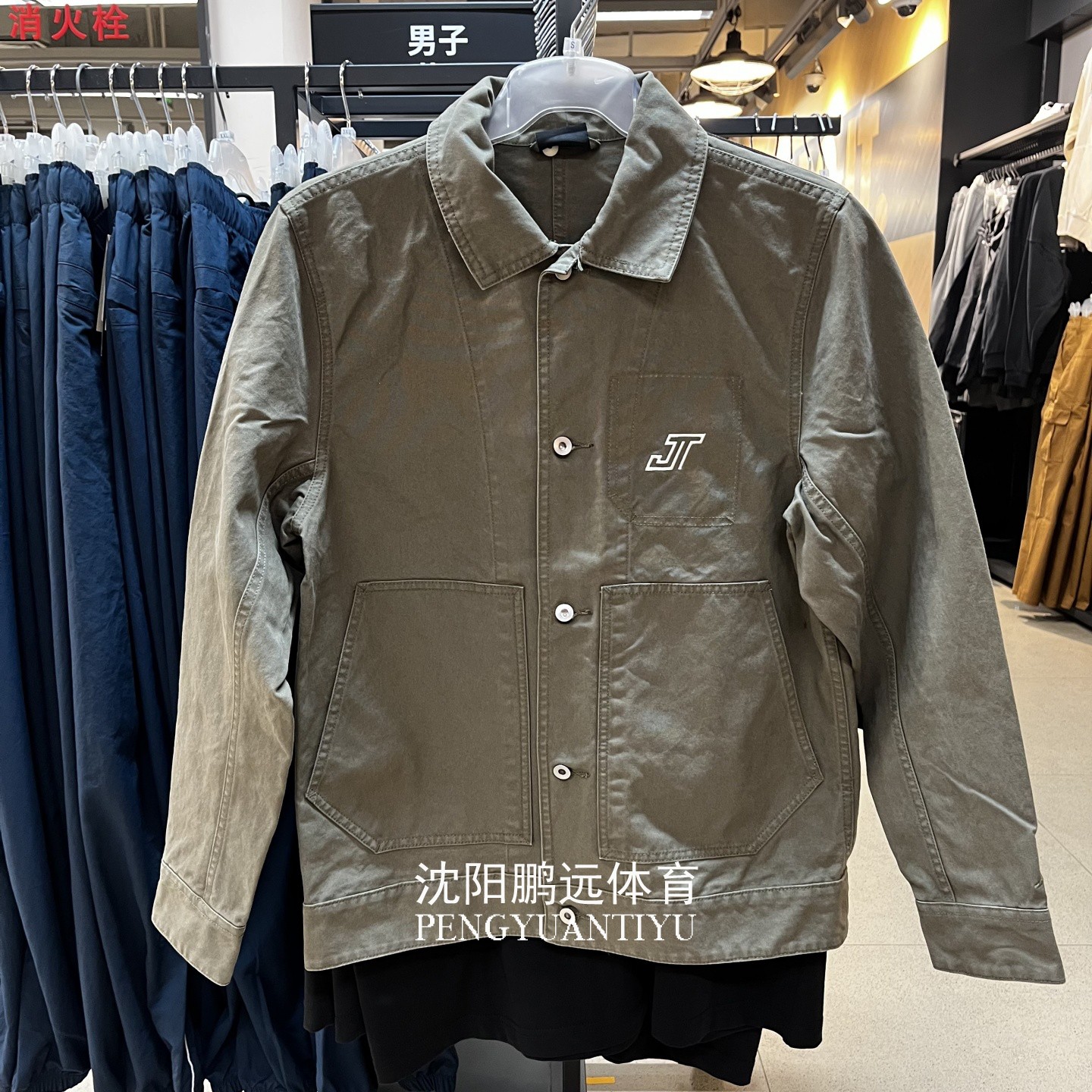 NIKE耐克 JORDAN 塔图姆翻 男子运动休闲工装夹克外套HM3881-222