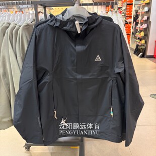 Nike耐克ACG男子户外防风连帽冲锋衣夹克外套 010 025 390 DV9416