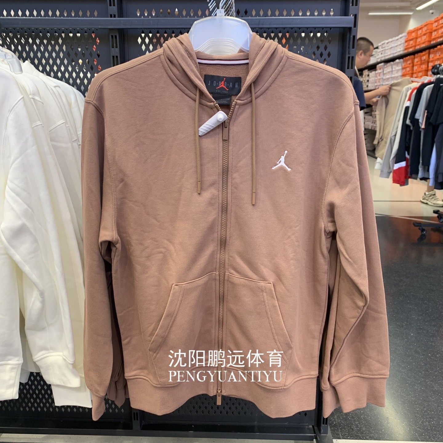 Nike耐克Jordan男子秋季运动休闲宽松针织连帽夹克外套FV7292-223,运动服/休闲服装,运动茄克/外套,淘宝优惠券,粉丝福利购,淘宝优惠卷