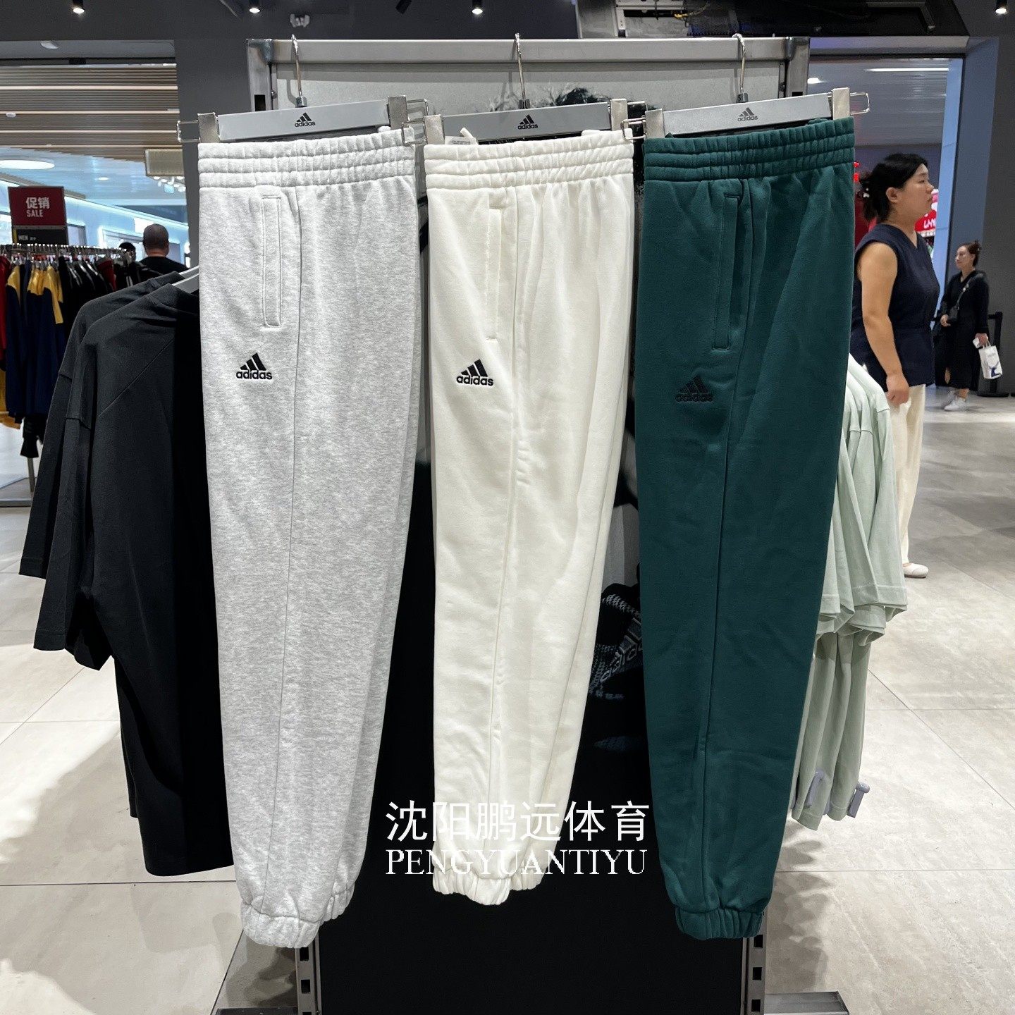 Adidas/阿迪达斯男女同款运动休闲加厚保暖束脚长裤JM9116 JM9114,运动服/休闲服装,运动长裤,淘宝优惠券,粉丝福利购,淘宝优惠卷