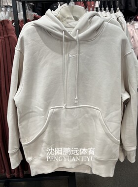 Nike/耐克女子冬季运动休闲宽松加绒连帽卫衣套头衫 DQ5861-104