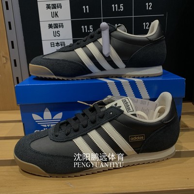 Adidas/阿迪达斯三叶草R71 男女同款经典休闲板鞋KI8873 KI8878