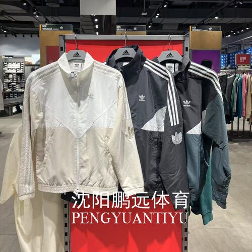 Adidas/阿迪达斯三叶草男女同款经典运动夹克外套KC3116 KC3115