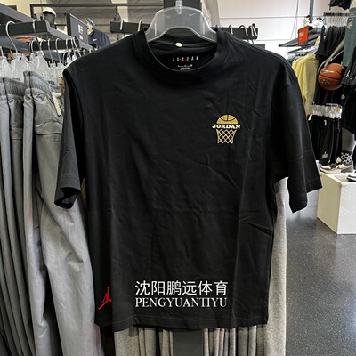 Nike/耐克JORDAN男子夏季休闲运动宽松透气纯棉短袖T恤HM4901-010