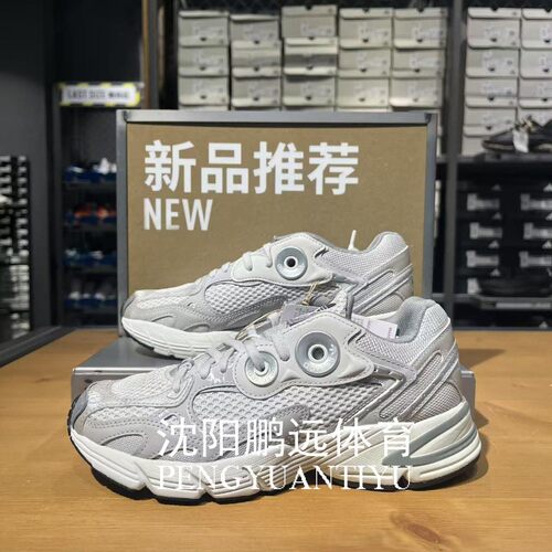 Adidas阿迪达斯三叶草女子Originals Astir 运动休闲老爹鞋JH7349