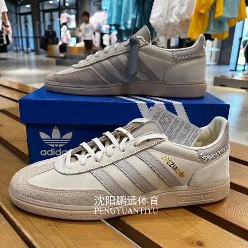 Adidas阿迪达斯三叶草男女同款HANDBALL SPEZIAL休闲板鞋IE3699