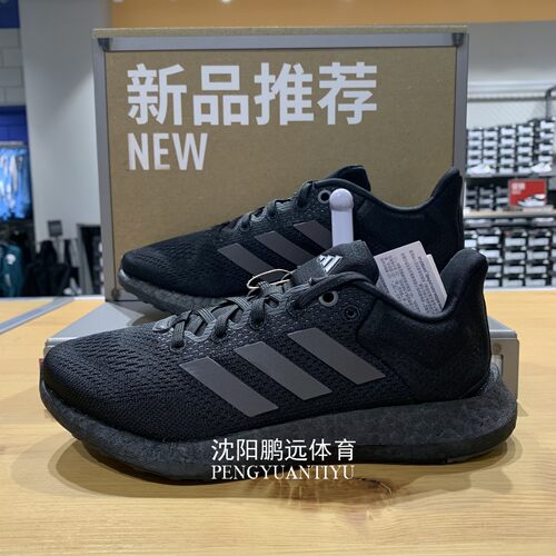 Adidas阿迪达斯PUREBOOST 21男女同款减震轻便透气跑步鞋 JP6341