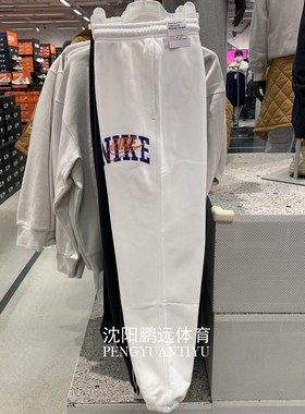 Nike/耐克男子冬季新款运动休闲宽松加绒保暖束脚长裤FV4454-100