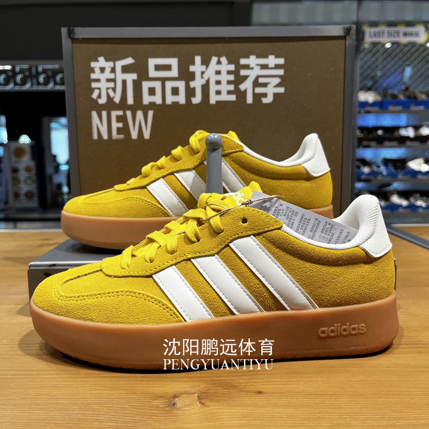 Adidas/阿迪达斯BARREDA男女同款运动休闲低帮板鞋德训鞋JQ4239