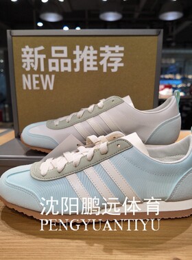 Adidas阿迪达斯VS JOG 2.0女子复古薄底T头鞋运动休闲鞋JI2434