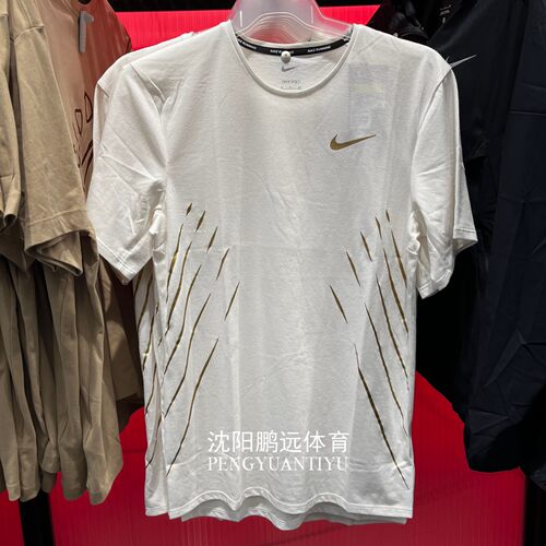 NIKE耐克男子夏季跑步运动训练健身速干透气短袖T恤HJ3535-133