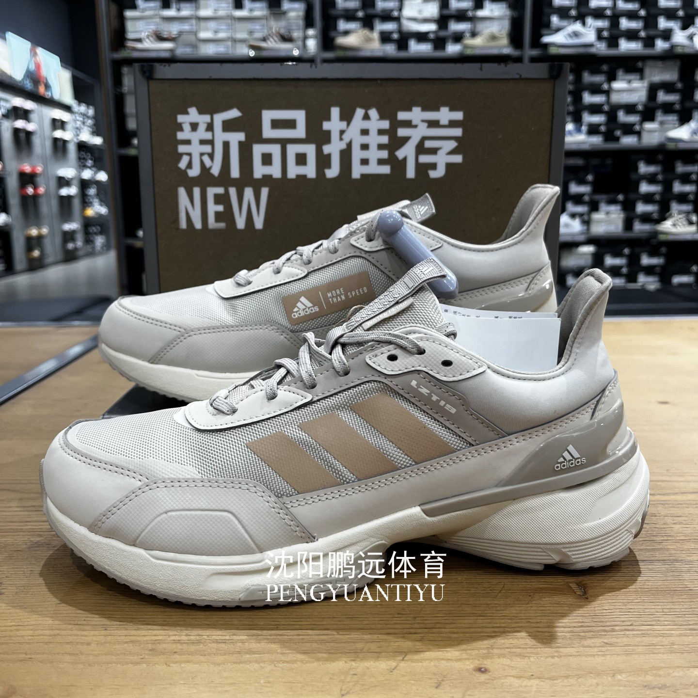 Adidas阿迪达斯MTS GUARD男女同款运动休闲鞋复古老爹鞋 IE3419